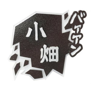 ���Z�N���t�g �Z����V���[�Y ����\�D 2�� �`��яo���I�m�}�g�y�` MNG-13