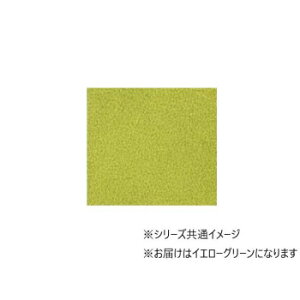 쓇DZR@Unit Rug(jbgO)@\teBC@v[@50×50cm@6@UR1474ECG[O[