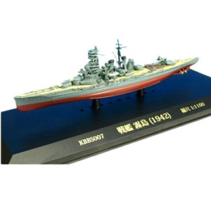 KBシップス 戦艦 霧島 (1942) 1/1100スケール KBBS007