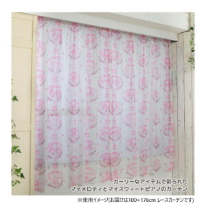 �T�����I �}�C�����f�B���}�C�X�E�B�[�g�s�A�m �������[�X�J�[�e�� 100×176cm SS-12-218-29