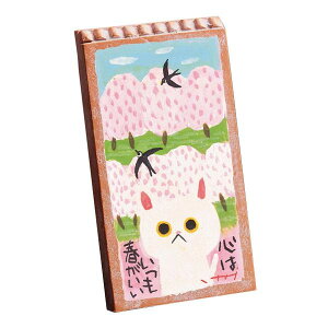 [p[ 䒉 Xg[ A[g ueRb^()v IT-00854