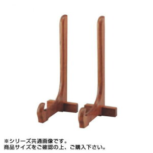 大額 2200 二本組木製額立 350H