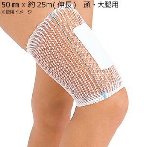 �|�� �R���l�b�g���25 ���E��ڗp �l�b�g��� 4�� 50mm×��25m(�L��) 023044