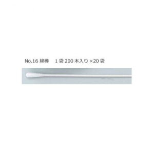 Ȗ_ No.16 1240006