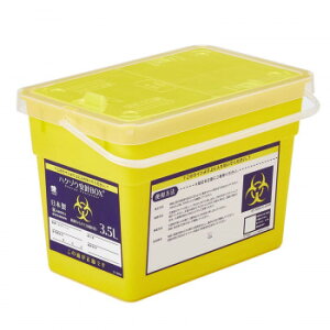 nN]EjBOX 3.5L HZ-001 NYO 5 3118053