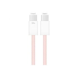 PD60W対応 USB2.0 Type-Cケーブル ピンク GMD-20PK