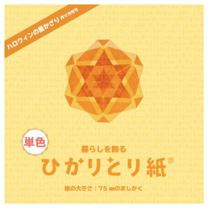 ЂƂ莆 PF  100 75×75mm P0201-2 10Zbg