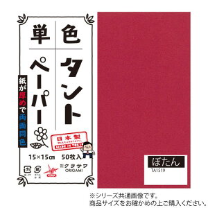 PF^g肪 25cm 20 No.19 TA2519 5Zbg