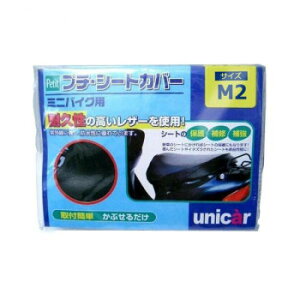 ���j�J�[�H�� �v�`�V�[�g�J�o�[ M2 BK BS-013