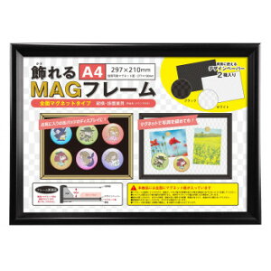 MAGt[ A4 BK 106447