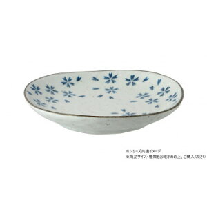 若葉 深中皿 700687