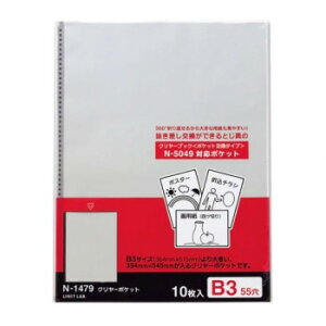 LIHIT LAB.(qgu)@唻TCY@P.PN[|Pbg@B3L@S^(^e^)@55@10pbN@N-1479
