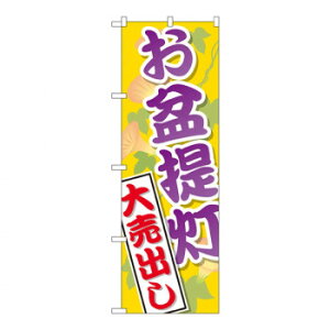 Ĝڂ GNB-2341 ~ 唄o