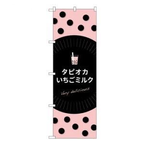 Ĝڂ@^sIJ~N@W600×H1800mm@TR-077