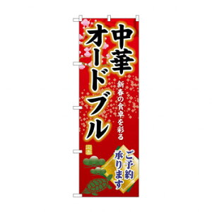 G_̂ڂ SNB-8842 ؃I[hu\