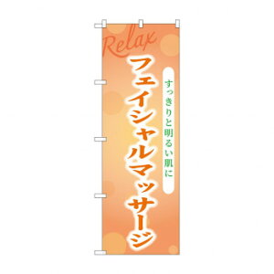 G_̂ڂ GNB-3985 tFCV}bT[W