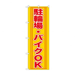 ̂ڂ GNB-272 ֏EoCNOK