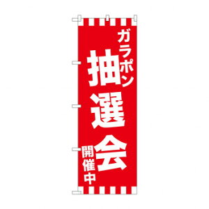 ̂ڂ GNB-2914 K|IJÒ