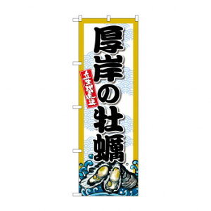 G_̂ڂ SNB-8662 ݂̉y
