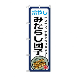 G_̂ڂ SNB-9944 ₵݂炵cq