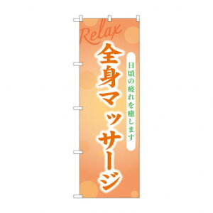 G_̂ڂ GNB-3980 Sg}bT[W