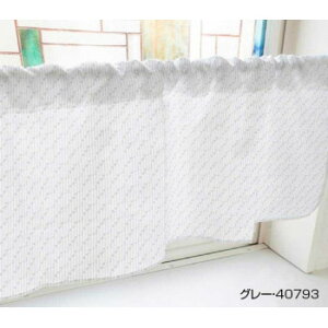 カフェカーテン ドットボーダー 1000×450mm グレー・40793