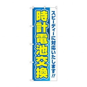 ̂ڂ vdr GNB-4492
