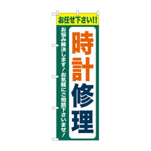 ̂ڂ vC GNB-4496