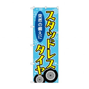 ̂ڂ X^bhX^C GNB-4555