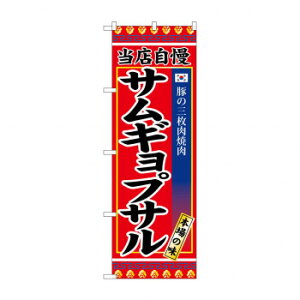 ̂ڂ SNB-3841 TMvT