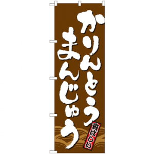 N̂ڂ 21385 Ƃ܂񂶂イ