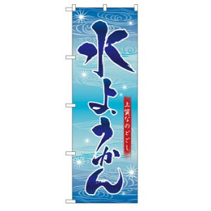 N̂ڂ 2750 悤