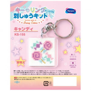 IpX L[EOhイLbg Fancy Colors LfB KS-155