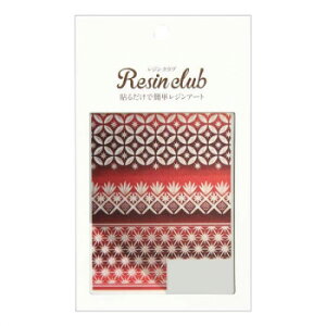 レジンクラブ レジンシール 切子 赤 RC-KIR-102