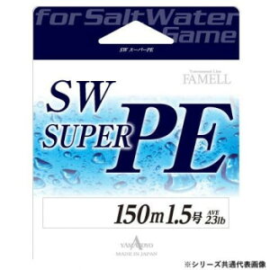 }geOX SW Super PE 150m 1.5