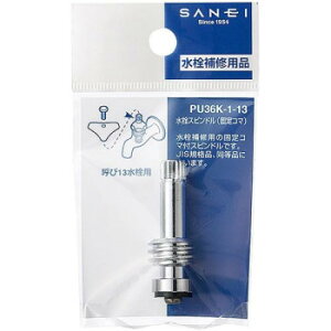 SANEI Xsh PU36K-1-13