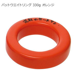 obgEGCgO 330g IW BX74-32