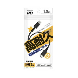 USB[dP[u 1.2m C-C ubN AJ-635