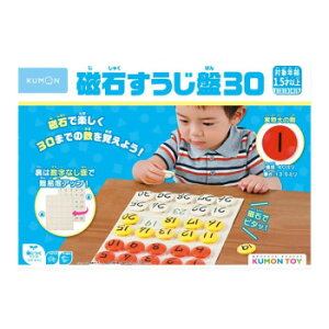 磁石すうじ盤 30