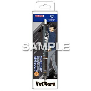 ヒサゴ ハイキュー!! デルガード(黒) 黒尾鉄朗 HH4406