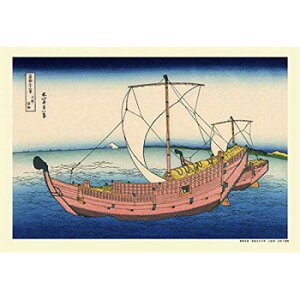 ジグソーパズル 300ピース 上総ノ海路(富嶽三十六景)