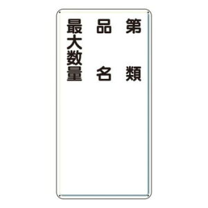 jbg 댯W@ށEiEő吔ʁ@c^ 319-11