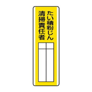 jbg Z^wW@ϕ񐴑|ӔC 813-30