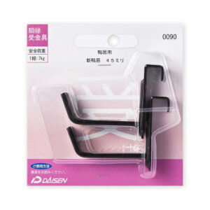 z p V 45mm 32N05040090