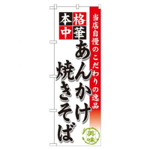 Ĝڂ SNB-464 {i 񂩂Ă