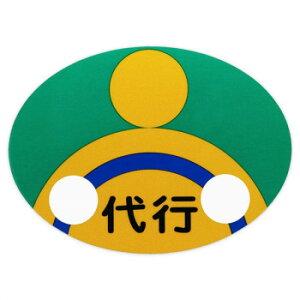m}[N쏊@oCNEJ[XebJ[@s^]ԃ}[N}Olbg 2@SD-5