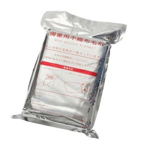 防災用品 圧縮毛布 もしもうふ T-MM
