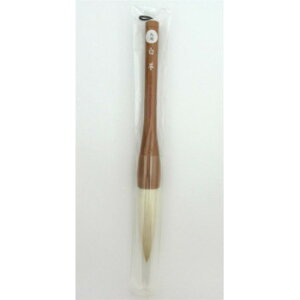 30190 長栄堂 白羊(9号) 白毛書初め用筆 羊毛・白馬毛