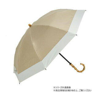 KIZAWA 2段式折りたたみ日傘 バイカラー ベージュ×オフ M50DP-082PO-beige-off