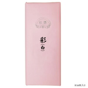 pH 50 ʔHE506ZA-3